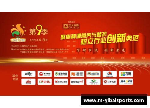 创新者先行！中国好饲料·第9季走近动物营养师——孙海清