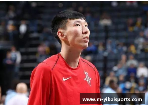 亿百体育周琦：超越极限，NBA之路与中国篮球的交集