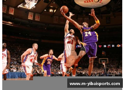 亿百体育爵士逆转尼克斯，快船大胜魔术——NBA赛季精彩回顾
