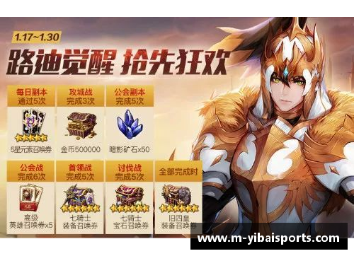 亿百体育阿芒：超越传奇，巅峰之路