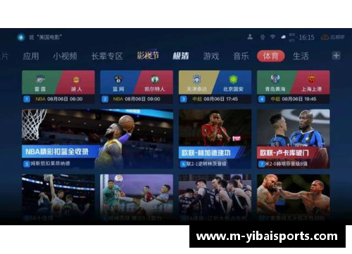 亿百体育CBA联盟公布新赛季赛程，球队备战积极筹备，精彩对决即将启动