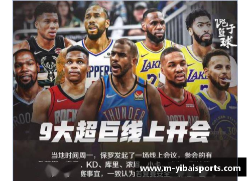 亿百体育NBA赛场上的面包故事
