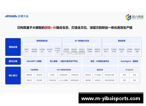亿百体育北马其顿迎战以色列，备战热身赛 - 副本