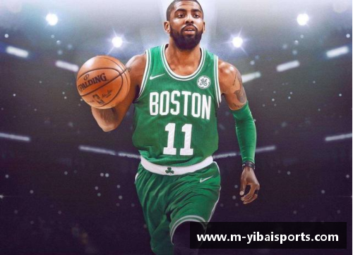 亿百体育欧文：NBA时代的超级巨星和他的篮球遗产 - 副本